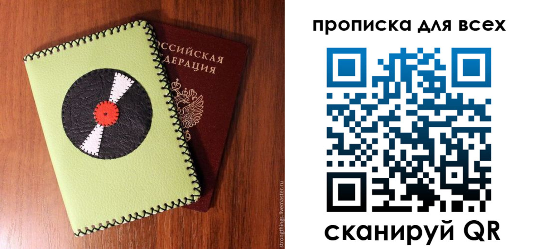 регистрация в Ленинск-Кузнецком