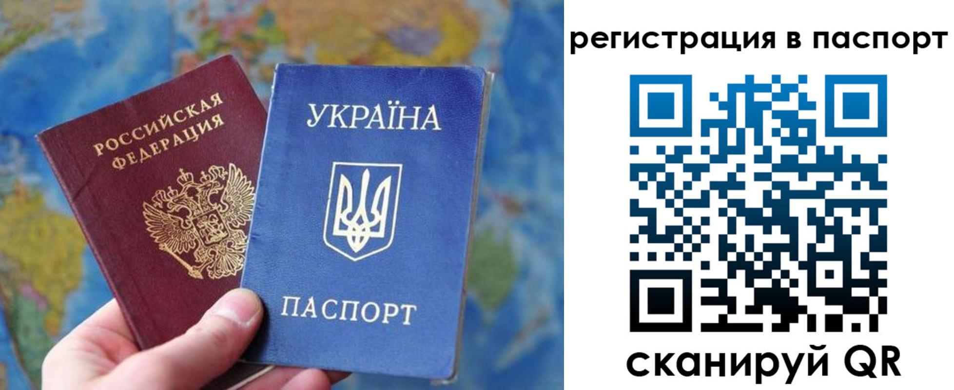 прописка иностранных граждан в Ленинск-Кузнецком