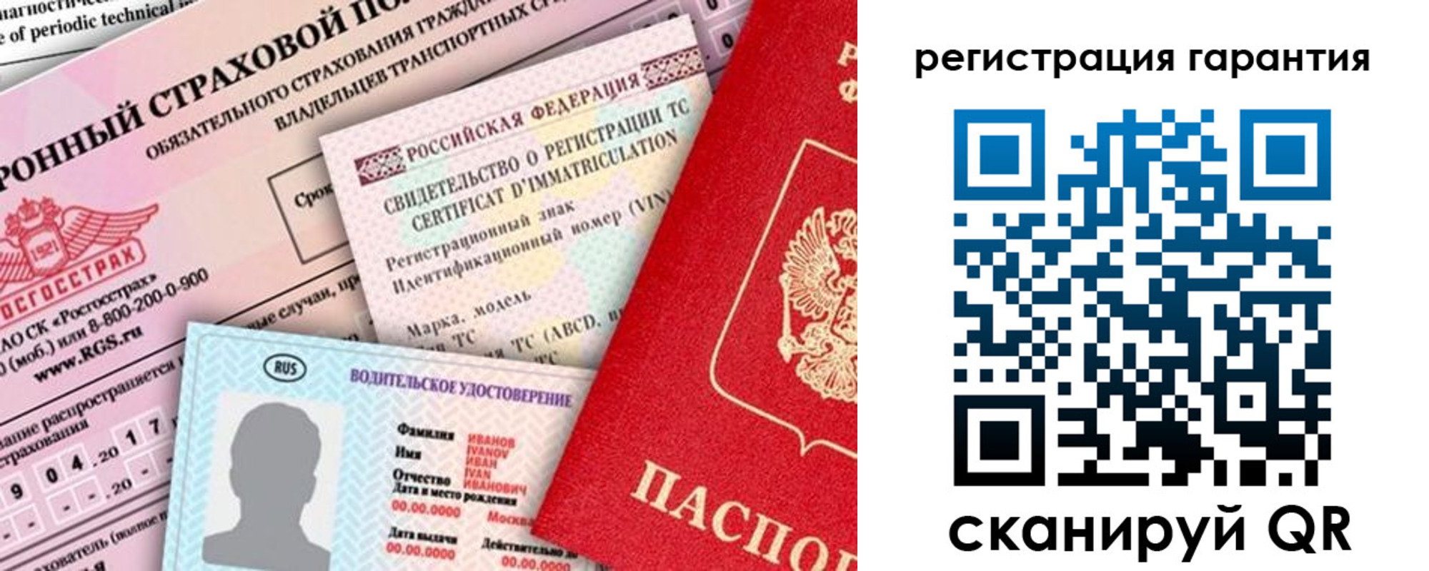 прописка паспорт в Ленинск-Кузнецком