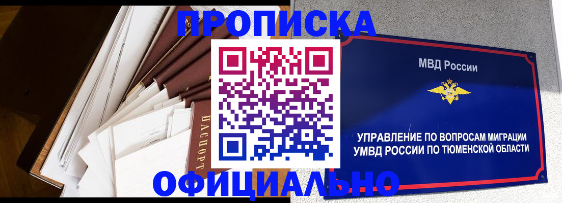 форма 3 в Ленинск-Кузнецком